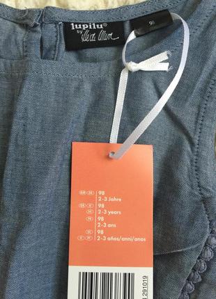 Комбінезон lupilu 3