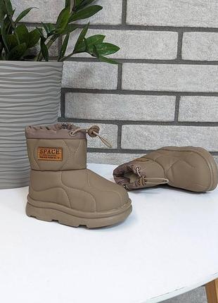Угги 5