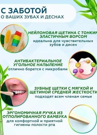 Зубные эко щетки средней жесткости бамбуковые2 фото