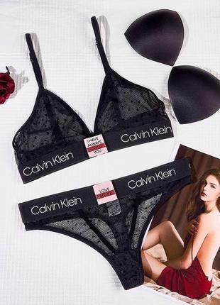 Комплект белья calvin klein love more