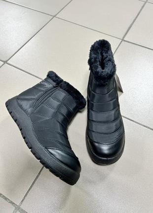Зимові дутики