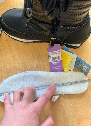 Новые дудики от tom.m до -30 9