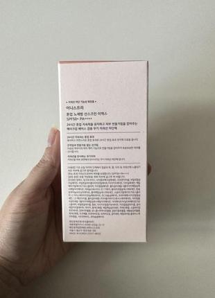 Солнцезащитный крем innisfree tone up no sebum sunscreen spf50+ pa++++2 фото