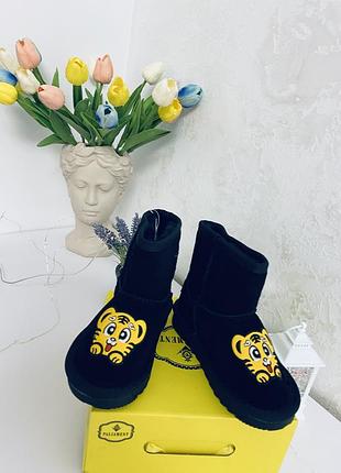 Угі сапожки
