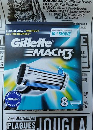Касети gillette mach 3, 8шт
