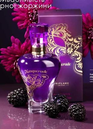 Oriflame masquerade