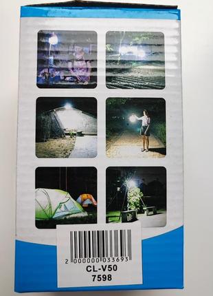 Кемпинговая лампа с крючком cl-v50