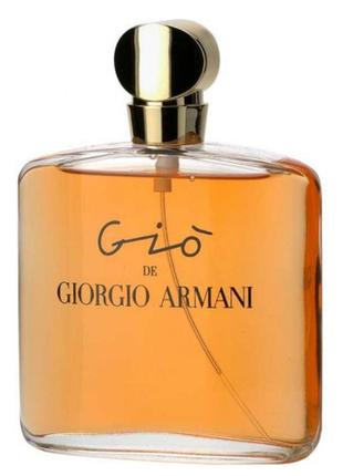 Gio de giorgio armani - парфюмированная вода 35 ml (наполнение флакона больше 30 мл)1 фото