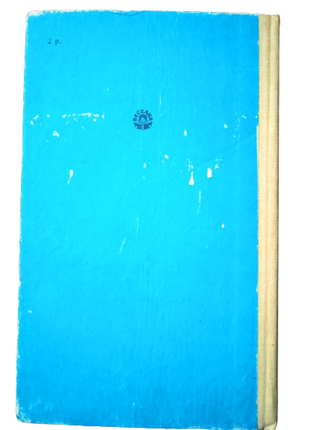 Книга старик хоттабыч, л.и. лагин 19912 фото