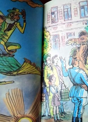 Книга старик хоттабыч, л.и. лагин 199110 фото