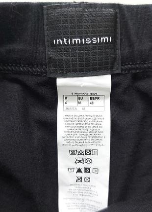 Боксери intimissimi