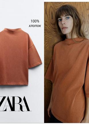 Zara футболка оверсайз из высококачественного плотного  хлопка