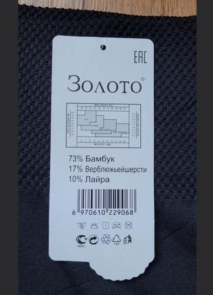 Лосини теплі, жіночі, безшовні на байці золото. високий пояс. 48-54 р5 фото