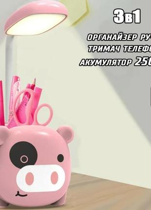 Лампа с органайзером для ручек и подставкой телефона quite light piggy ammunation6 фото