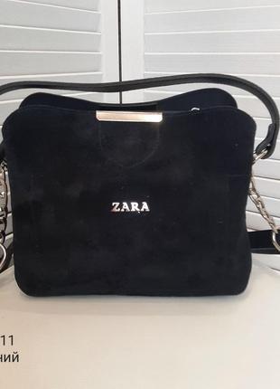 Женская стильная и качественная сумка из натуральной замши и эко кожи на 3 отдела черный
