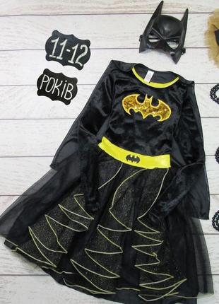 Batman сукня подружки бетмена