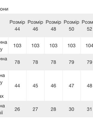 Кальсони підштаники термобілизна5 фото