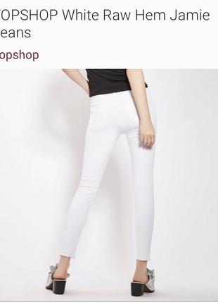 Джинсы высокая посадка стильные модные topshop размер 26/303 фото