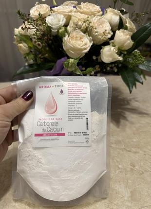 Карбонат кальцію aroma zone