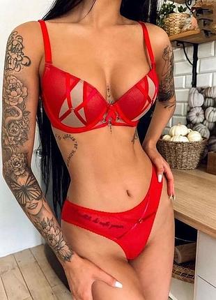 💕 шикарний пуш-ап комплект нижньої білизни сіточка ремінці ♥️