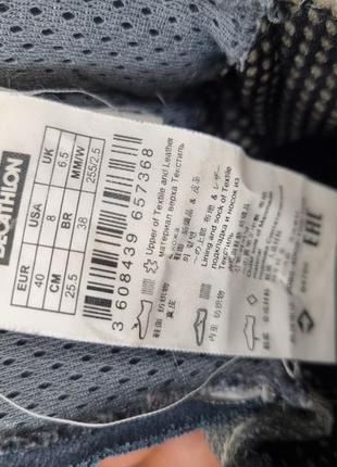 Ботинки quechua 7