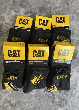 Теплі шкарпетки cat caterpillar 39 40 41 42 cordura оригінал робочі міцні носки сірі чорні німеччина