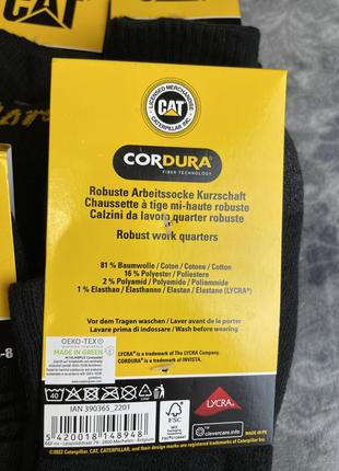 Теплі шкарпетки cat caterpillar 39 40 41 42 cordura оригінал робочі міцні носки сірі чорні німеччина5 фото