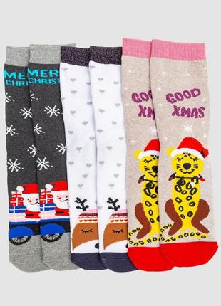 Комплект женских носков новогодних 3 пары, цвет бежевый,белый,темно-серый, размер 36-40, 151r266