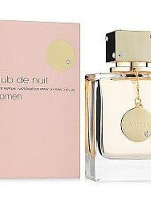 Оригинальный armaf club de nuit 200 ml парфюмированная вода