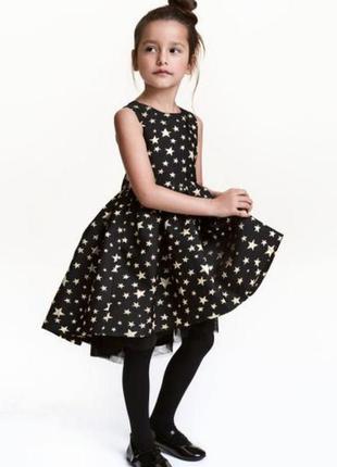 Нарядное пышное черное платье в золотые звезды с многослойной юбкой h&m 4-5 лет