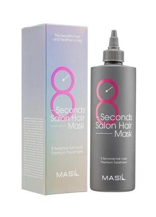 Восстанавливающая маска для волос с салонным эффектом
masil 8 seconds salon hair mask 200ml