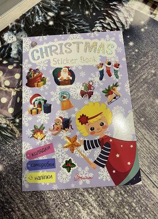 Нова дитяча новорічна різдвяна книга з наліпками