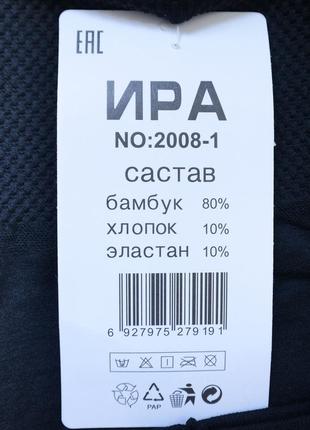 Лосины теплые, женские, бесшовные на байке, высокий пояс 46-52 р.5 фото