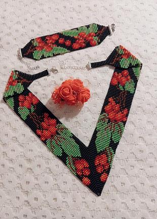 Треугольный гердан "осенние ягоды"