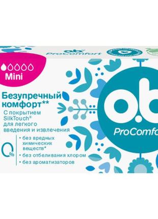 Тампоны o.b. procomfort mini 16 шт. (3574660192063)