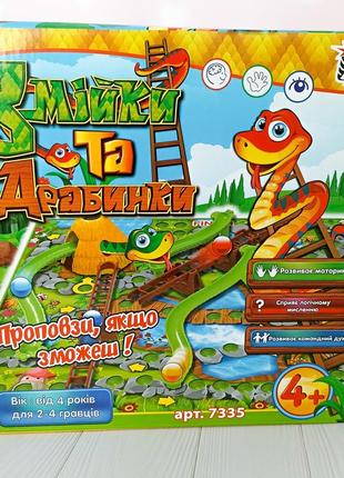 Настольная игра "молнии и лесенки", ходилка-бродилка