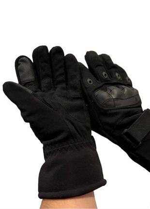 Перчатки тактические зимние на меху