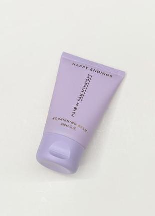 Hair by sam mcknight happy endings nourishing balm бальзам уход для укладки волос, 30 ml