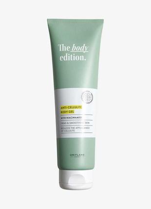 The body edition

антицелюлітний гель для тіла the body edition