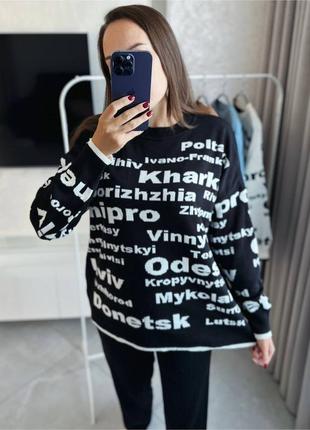 Светр 5