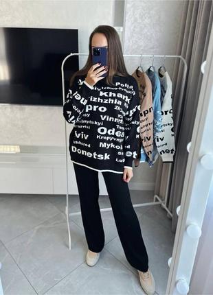 Светр 2