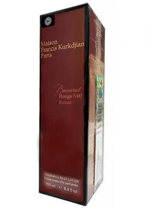 Парфюмированный лосьон лосьон крем для тела maison francis kurkdjian baccarat rouge 540 extrait de parfum exclusive euro3 фото