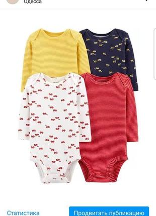 Набор из четырех единиц бренда carters(картерс)