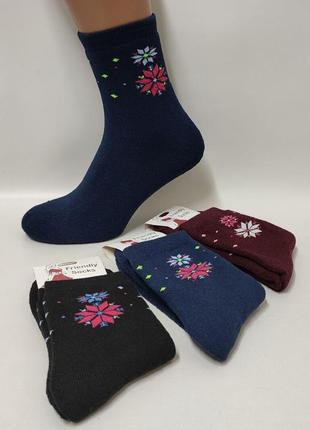 Махрові шкарпетки від friendly socks