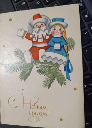 Открытка винтаж актуально