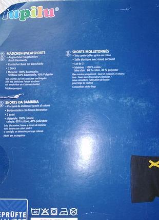 Шорти для дівчаток 5