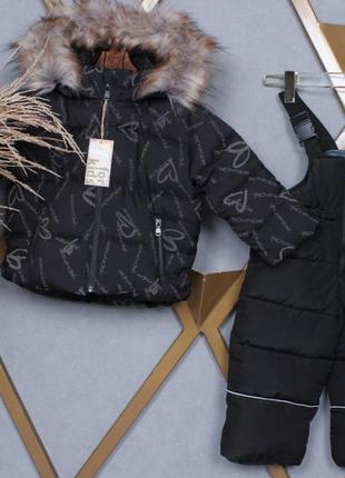 Куртка и комбинезон девочка зимний био-пух комплект для детей 1,5-3 лет(80-110 см) amodeski - это мода и стиль