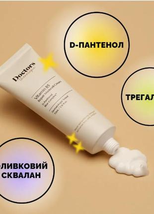 Восстанавливающий крем с д-пантенолом doctors vitamin b5 repair madecell cream 70 мл4 фото