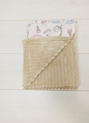 Ковдра,плед