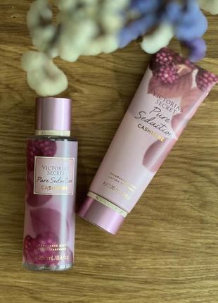 Набор втория сикрет